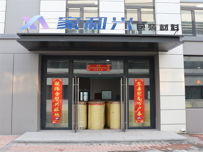 辦公大樓